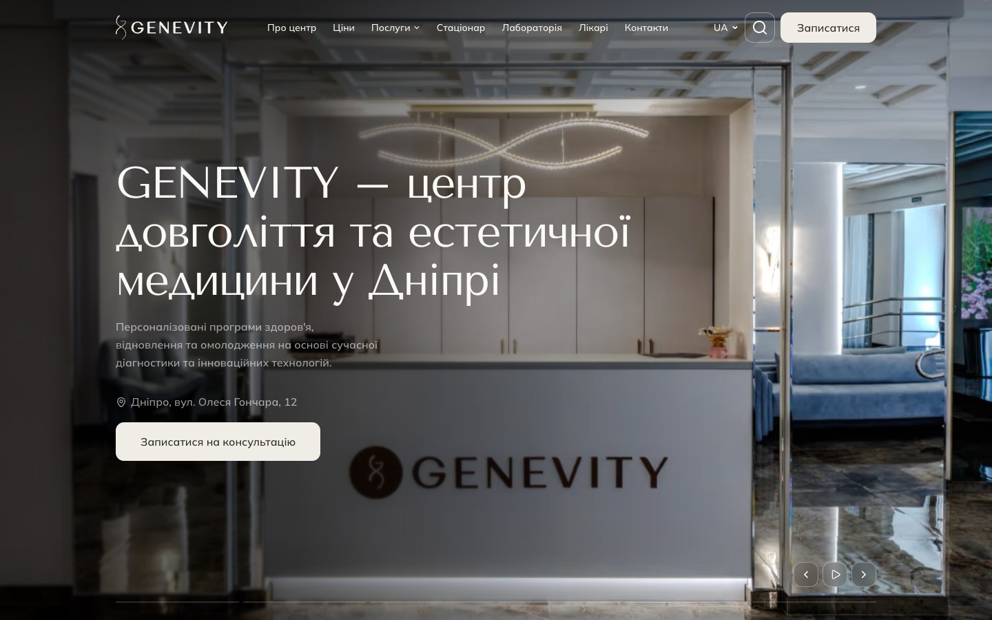 Genevity – homepage